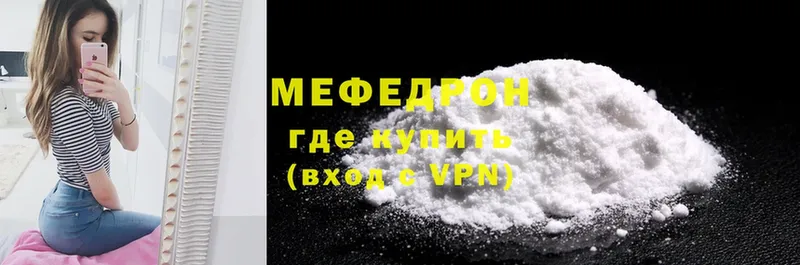 Продажа наркотиков Красноярск ГАШИШ  Псилоцибиновые грибы  Амфетамин  Меф  КОКАИН 